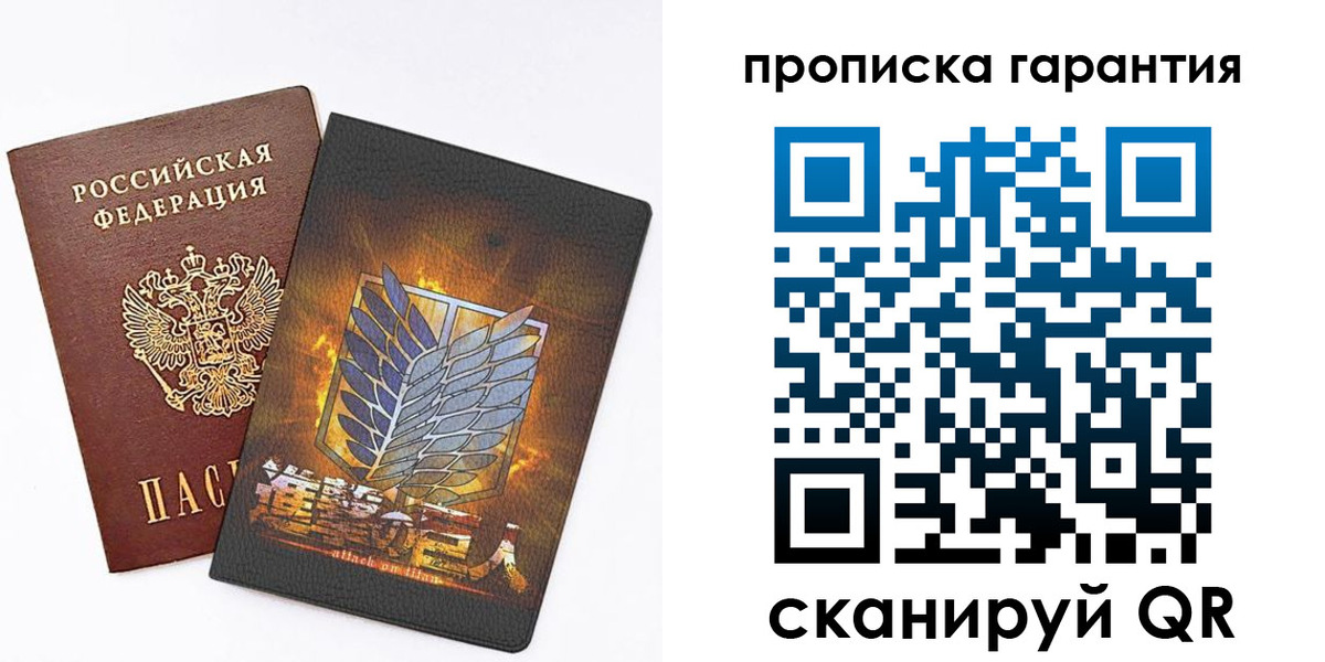 регистрация для дет. сада в Волжском