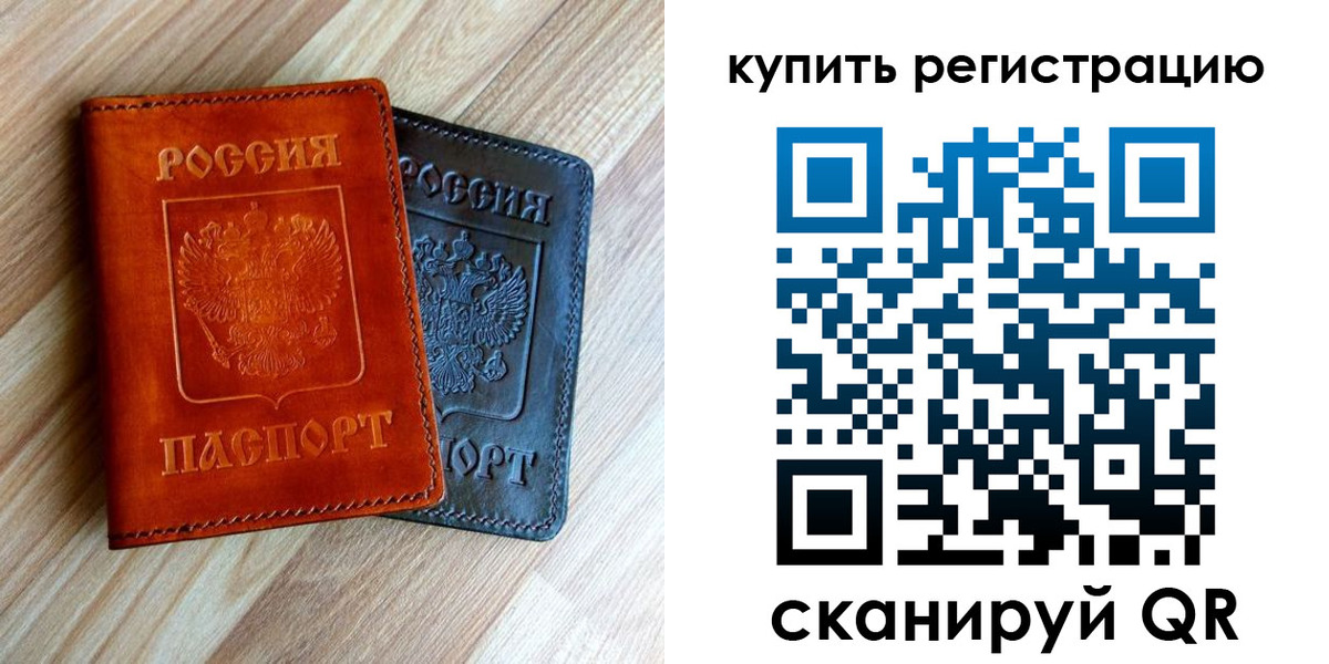 пропишу в квартире в Волжском