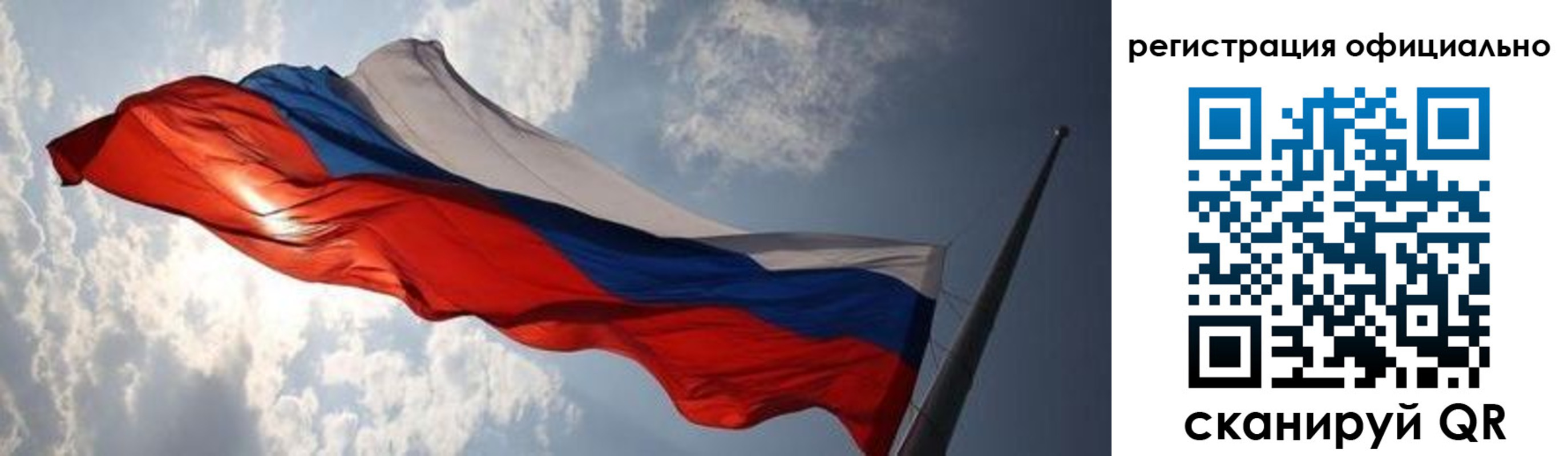временная регистрация госуслуги в Волжском