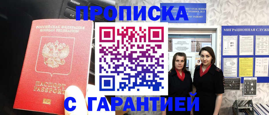 регистрация для школы в Волжском